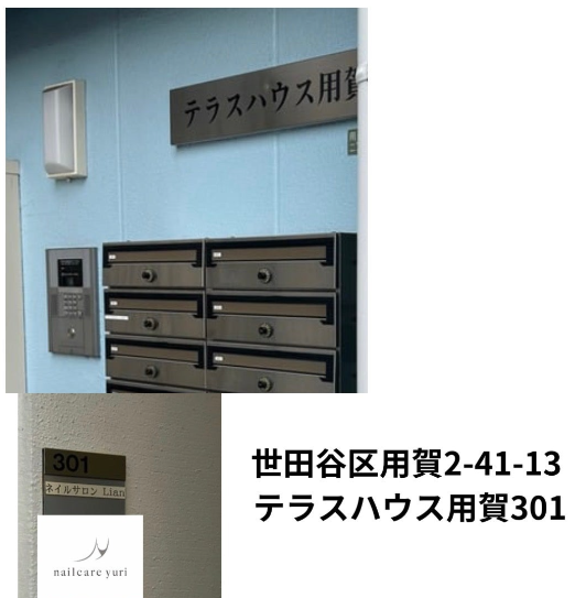 通いやすさも譲れないあなたへの写真