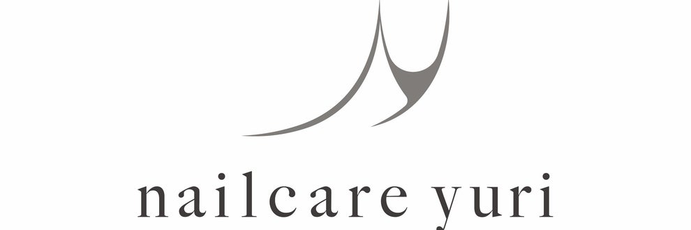 ネイルケアゆりの画像